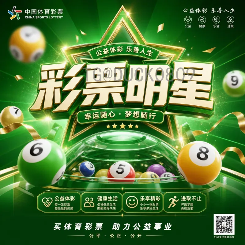 完整2026年美加墨世界杯历史战绩查询指南